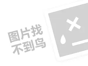 想要学会做生意对联大全带横批九字？给你一份实用指南！”（创业项目答疑）